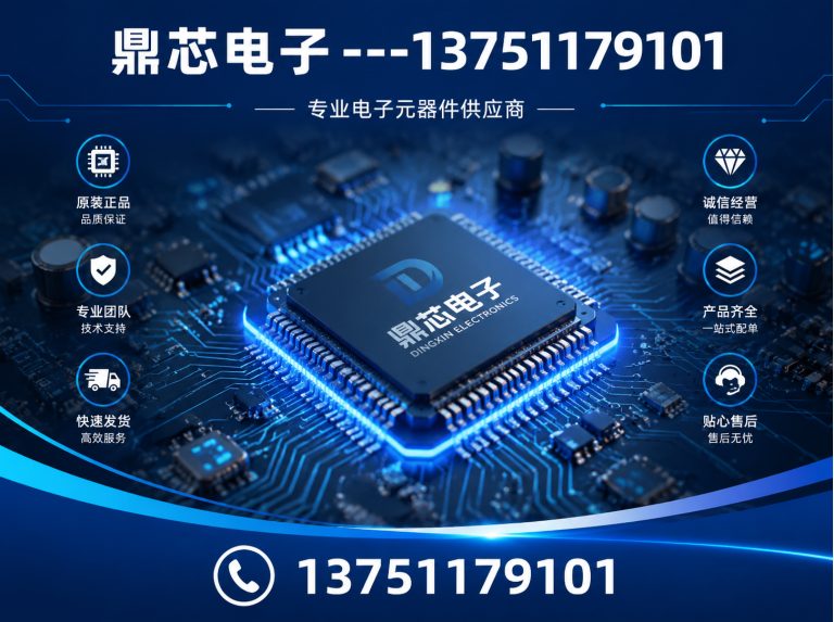 湛江存储芯片展示图
