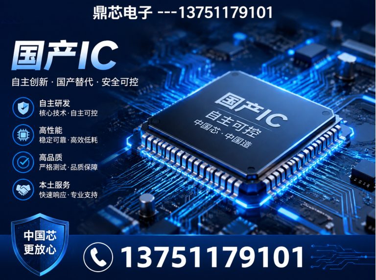湛江运算放大器展示图